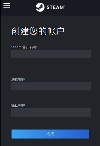 steam蒸汽平台手机版