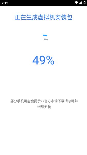 2025比翼多开app