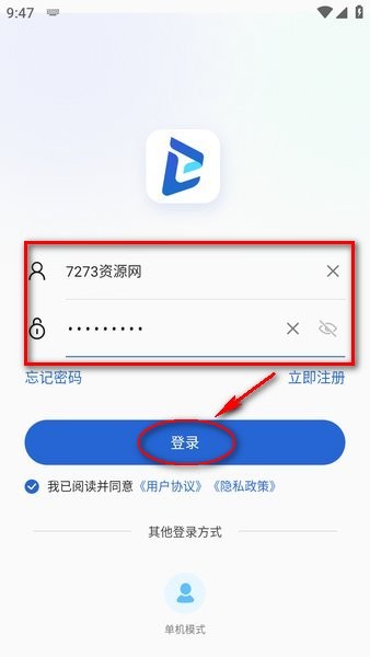 牛精灵app