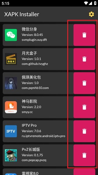 XAPK Installer(XAPK安装器)