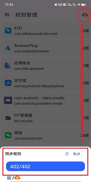 清浊app(清理软件)