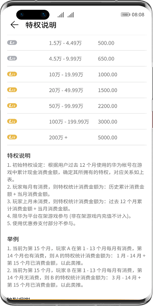 华为游戏中心客户端app